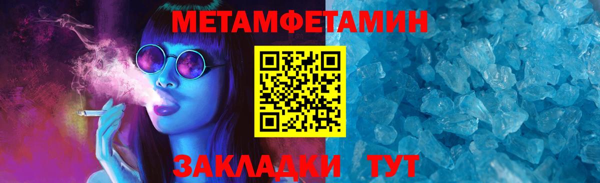 АМФ  АМФ VHQ  мега   Благовещенск  Вход с VPN 