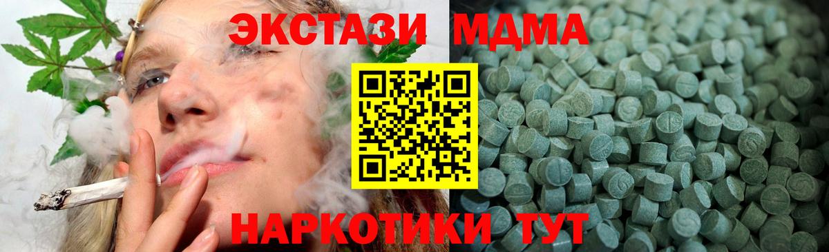 Ecstasy диски Благовещенск