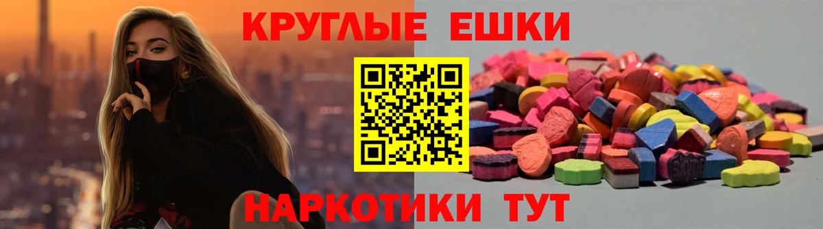 Благовещенск  ОМГ ОМГ ссылка  Вход с VPN  Экстази Cube 