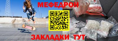 ALPHA PVP Ипатово