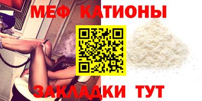 ALPHA PVP Ипатово