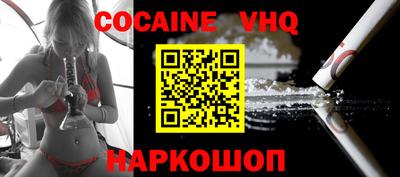 ALPHA PVP Ипатово