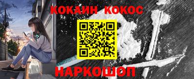 ALPHA PVP Ипатово