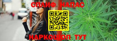 ALPHA PVP Ипатово