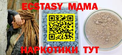 MDMA Premium VHQ Ирбит