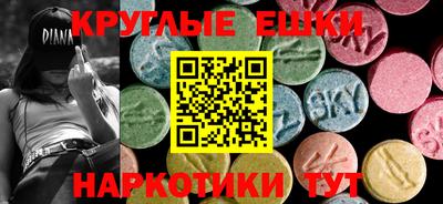 ALPHA PVP Ипатово