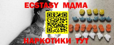 MDMA Premium VHQ Ирбит