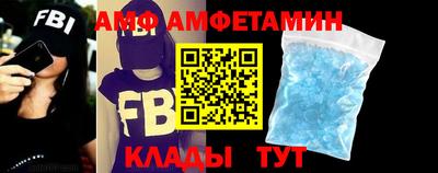 ALPHA PVP Ипатово
