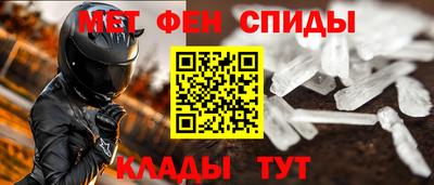 ALPHA PVP Ипатово