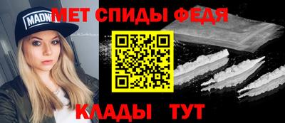 ALPHA PVP Ипатово