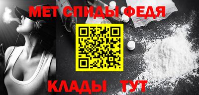ALPHA PVP Ипатово