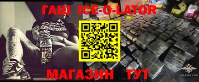 ALPHA PVP Ипатово