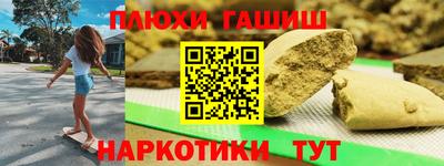 ALPHA PVP Ипатово