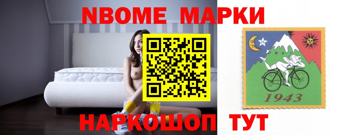 Лсд 25 экстази кислота Благовещенск