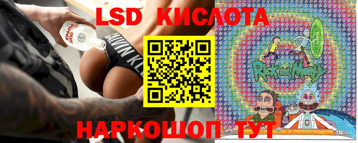 Марки 25I-NBOMe 1,5мг  Вход с VPN  Благовещенск  Марки 25I-NBOMe 1,5мг 