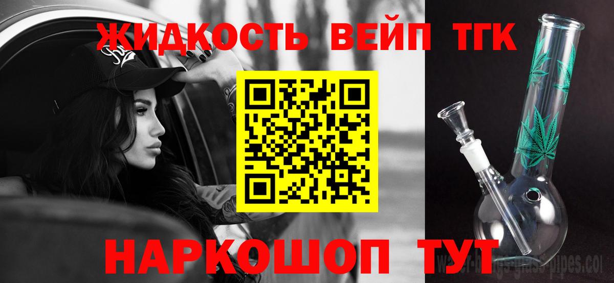 blacksprut как зайти  Вход с VPN  Благовещенск  ТГК вейп с тгк 