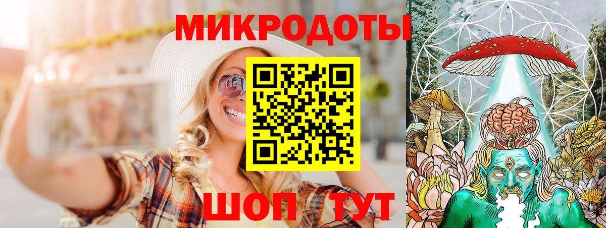 где купить наркоту  Вход с VPN  Благовещенск  Псилоцибиновые грибы MAGIC MUSHROOMS 